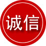 吴起诚信救援服务