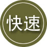 吴起24小时道路救援