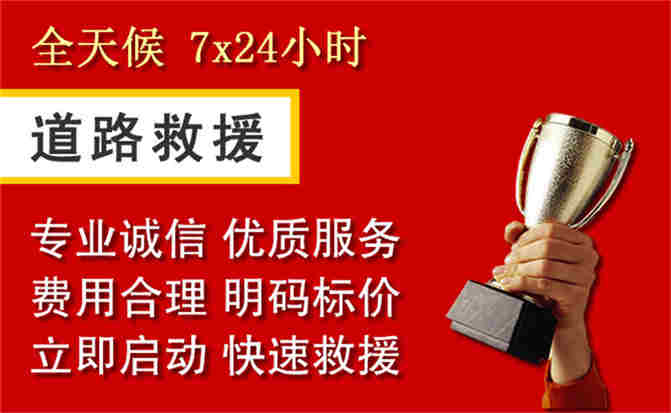 2026年秋季雨水偏多，吴起道路救援面临多重运营难题分析