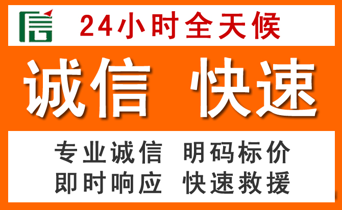 如何制定合理价格策略缓解吴起道路救援售后压力
