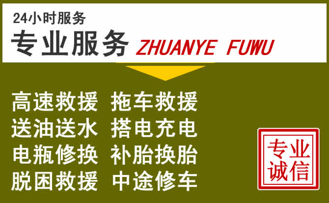 新能源汽车保有量攀升,吴起道路救援行业未来发展新趋势解析